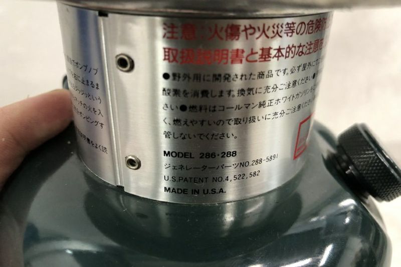 送料無料】東京)Coleman コールマン Model 286・288 95年11月製 ワンマントルランタン ホワイトガソリンランタン ケース付