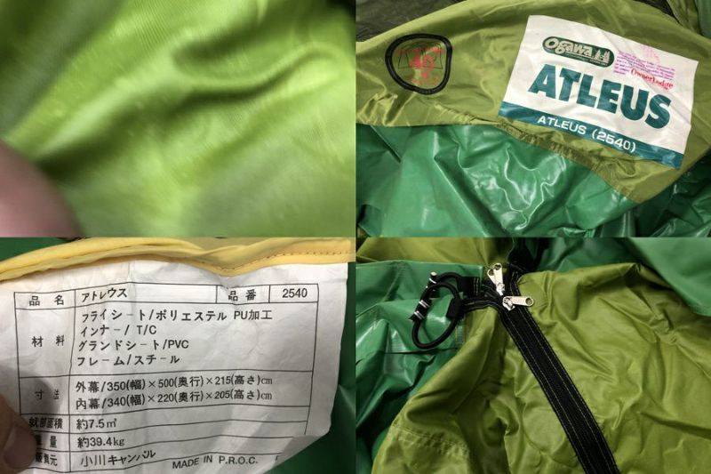 America with free:【OGAWA TENT OWNER LODGE ATLEUS】