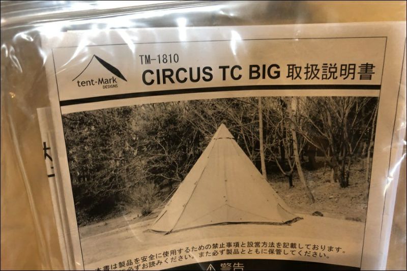 送料無料】◇tent-Mark DESIGNS テンマクデザイン テンマクデザイン