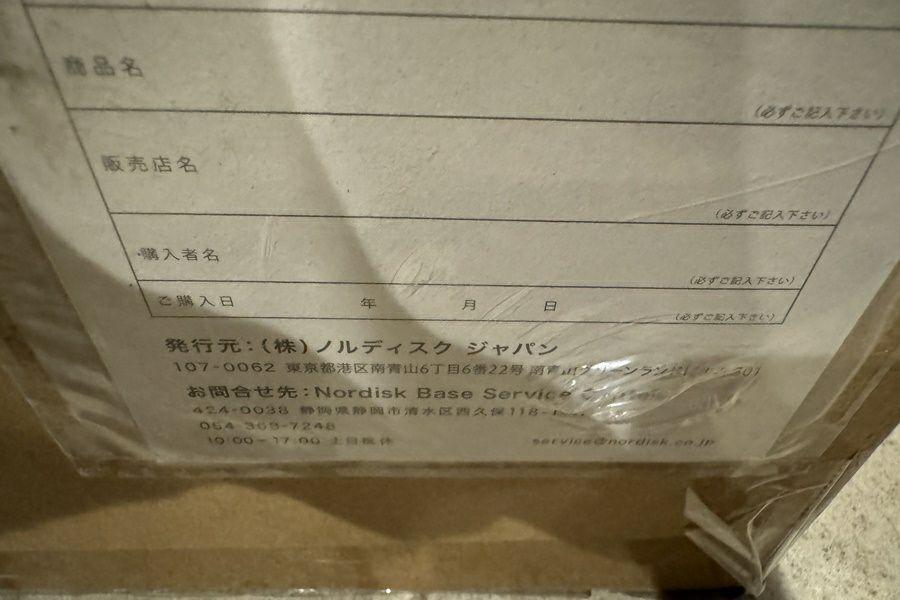 orb-2401180801-od-081551252_6.jpg