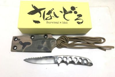 送料無料】◇さばいどる×Asurah Knives さばいどるナイフ 第5弾