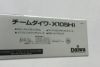 orb-2501092804-od-081500614_9.jpg