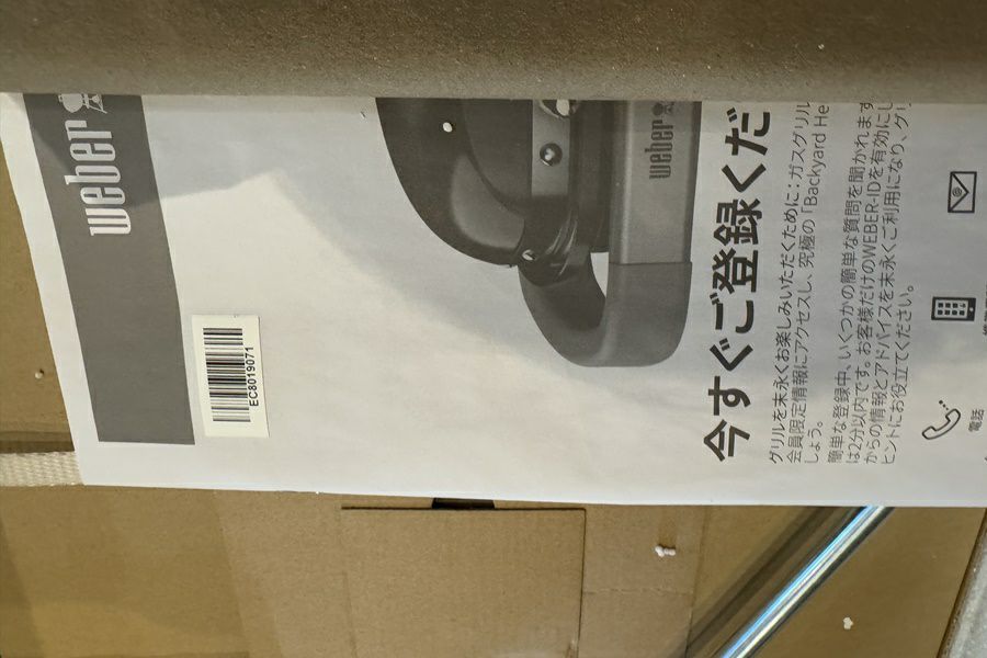 orb-2501100803-od-081559756_6.jpg