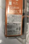 orb-2501152823-od-081559825_5.jpg