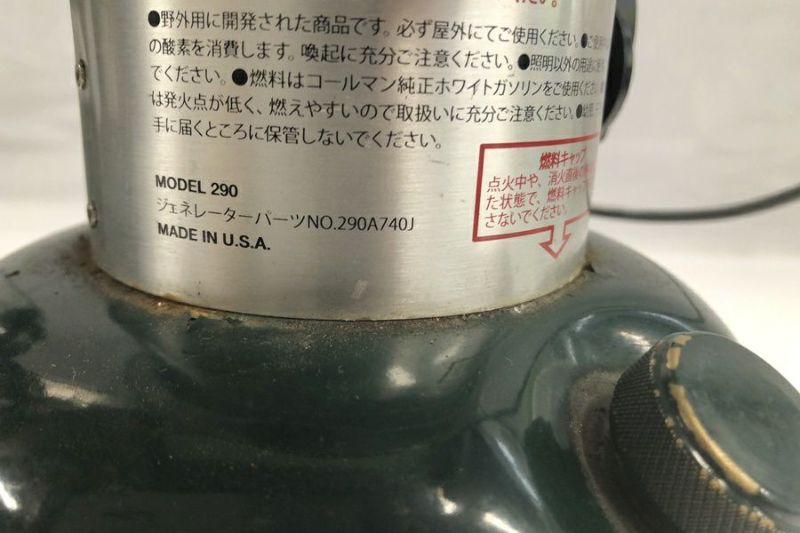 送料無料】◇Coleman コールマン 290A ツーマントル ホワイト 送料無料】◇Coleman コールマン 290A ツーマントル ホワイト