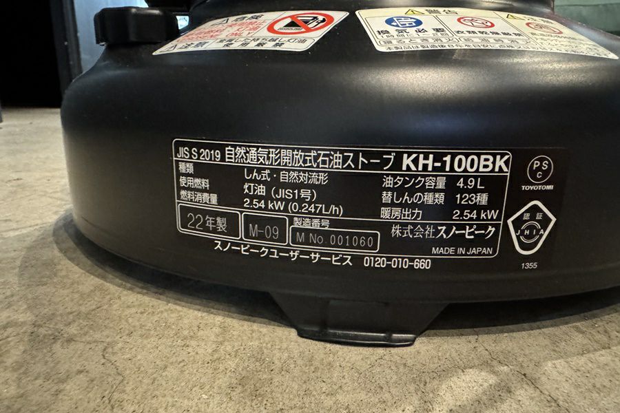 orb-2503010824-od-081560837_5.jpg