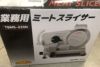 orb-2503082813-od-081561032_6.jpg