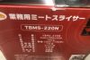orb-2503082813-od-081561032_7.jpg