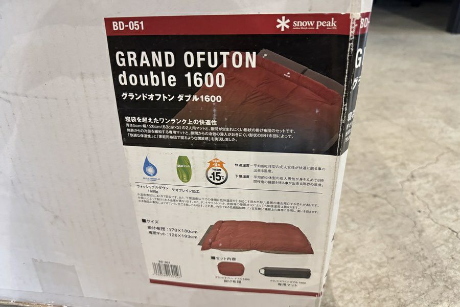 orb-2503310801-od-081561327_4.jpg