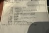 orb-2504090812-od-081561523_7.jpg