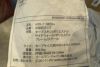 orb-2504140809-od-081561631_7.jpg