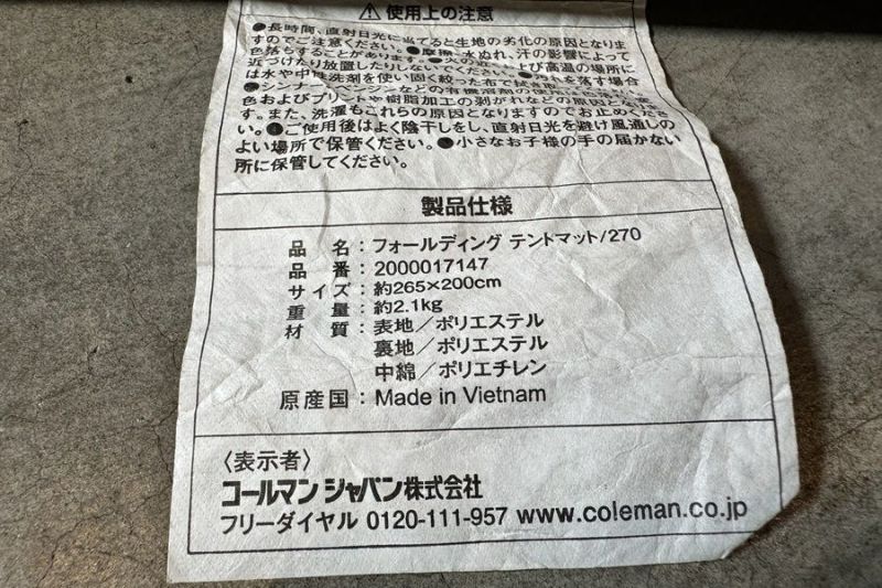 送料無料】◇Coleman コールマン コールマン フォールディング