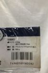 orb-2504302824-od-081561453_5.jpg