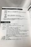 orb-2505072811-od-081561979_8.jpg