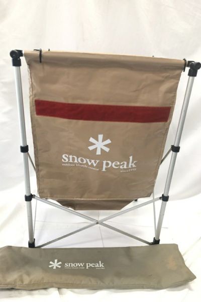 【送料無料】◇snow peak スノーピーク  ガビングスタンド ベージュ DB-011BG