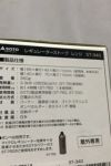 orb-2505082821-od-081561971_7.jpg