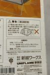 orb-2505082832-od-081561972_5.jpg