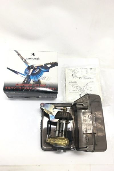 【送料無料】◇Snow Peak スノーピーク  GS-110AR