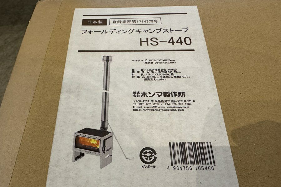 orb-2506010801-od-081562503_3.jpg