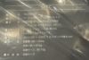 orb-2506250826-od-081562902_3.jpg