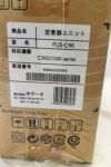 orb-2507010512-ce-081563105_3.jpg