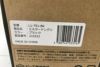orb-2507010522-od-081563060_3.jpg