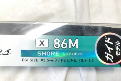 ◇DAIWA ダイワ  エメラルダス X 86M