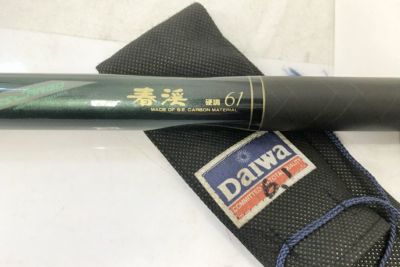 【送料無料】◇DAIWA ダイワ  春渓 硬調61M