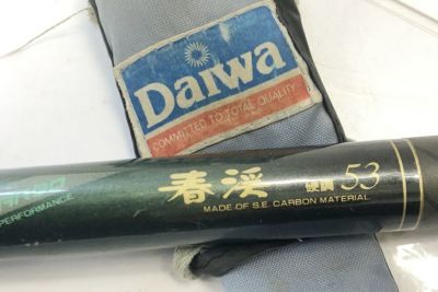 【送料無料】◇DAIWA ダイワ  春渓 硬調53