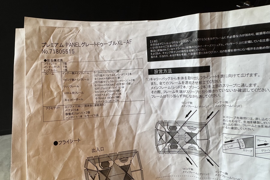 orb-2509090810-od-081562755_8.jpg