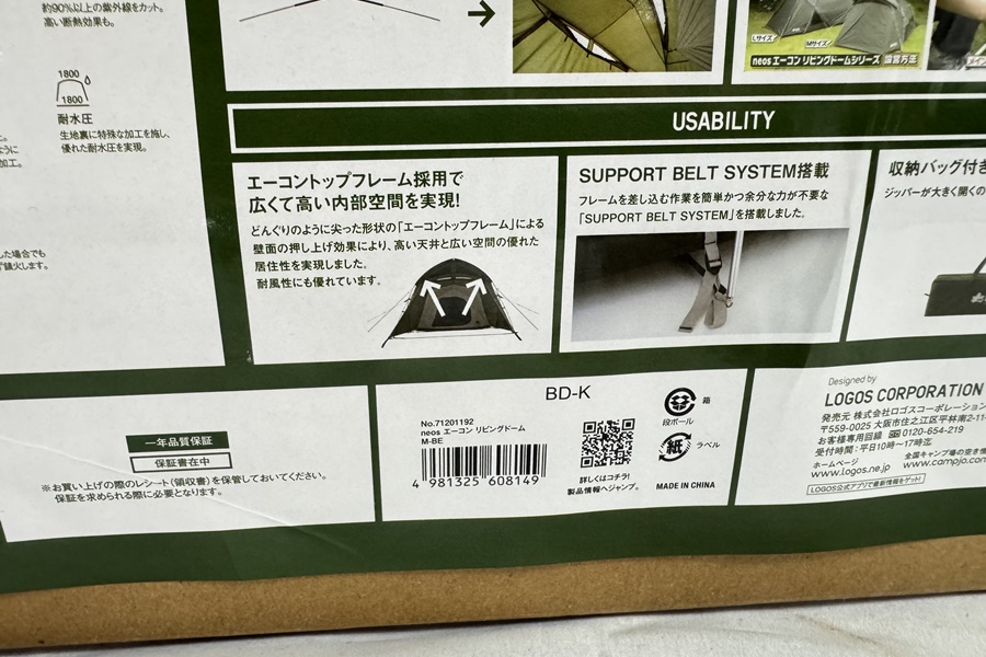 orb-2509300813-od-081565216_3.jpg