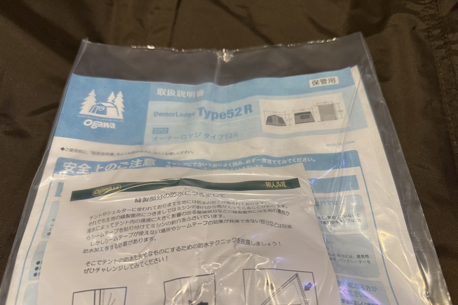 orb-2510040823-od-081565161_3.jpg