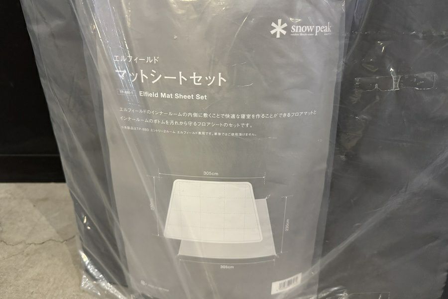 orb-2510040824-od-081565222_3.jpg