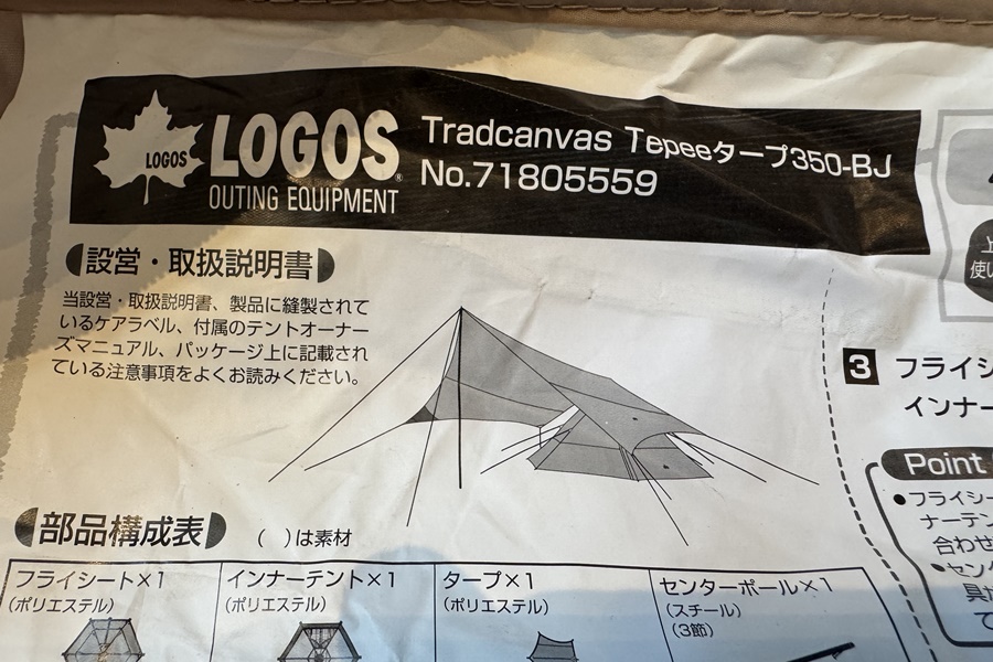orb-2511280811-od-081565373_7.jpg