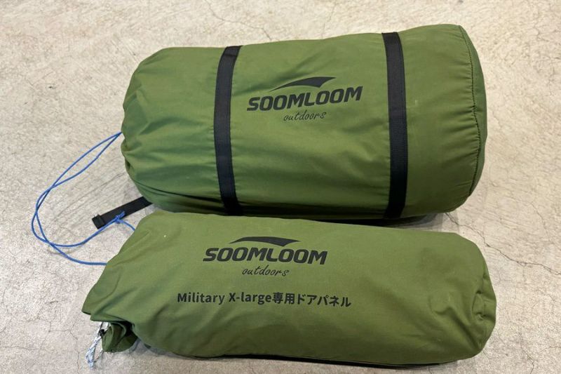 送料無料】◇SOOMLOOM スームルーム Military tent X-large ミリタリー 送料無料】◇SOOMLOOM スームルーム Military tent X-large ミリタリー