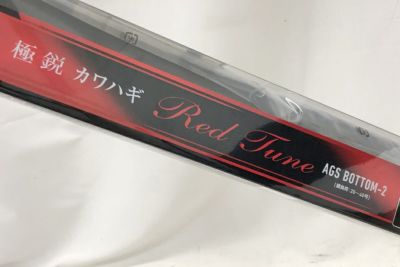 送料無料】◇snow peak スノーピーク フィールドキッチンテーブル竹 CK