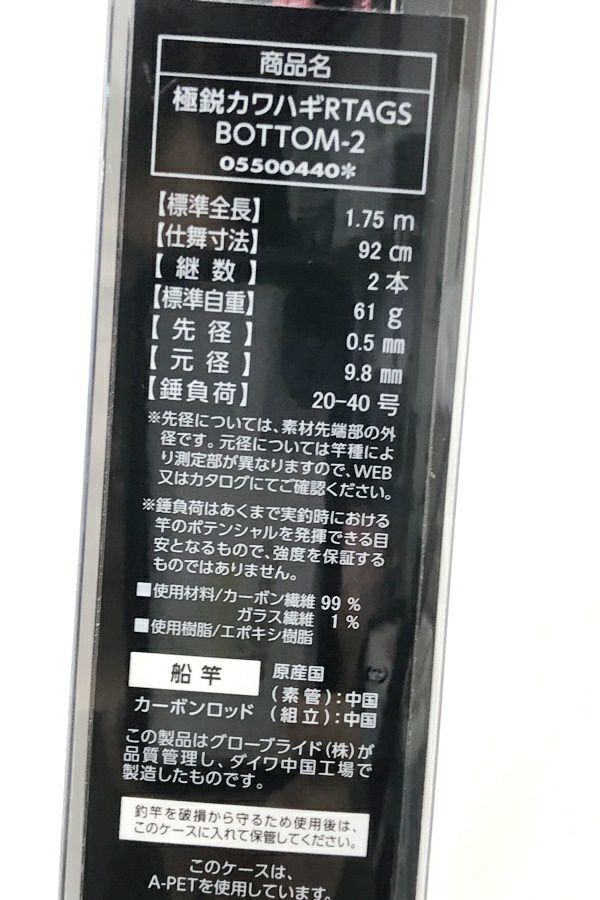 orb-2510090508-sp-081500914_9.jpg
