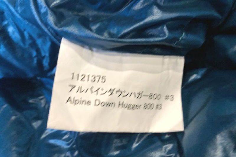 送料無料】◇mont-bell モンベル アルパインダウンハガー800 #3