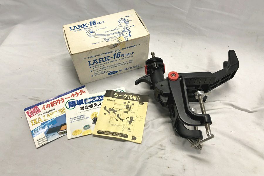 送料無料】◇SOFTECH ソフテック ROCKET FISH 4.8