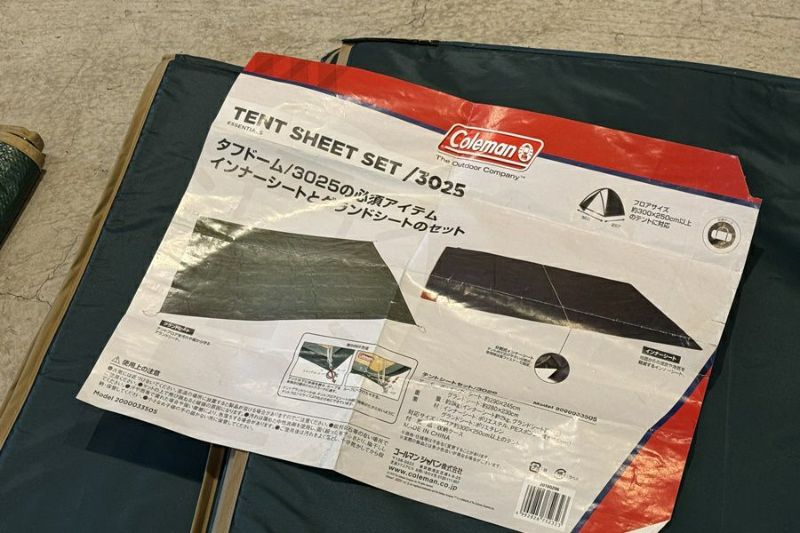 送料無料】◇Coleman コールマン テントシートセット 3025 2000033505